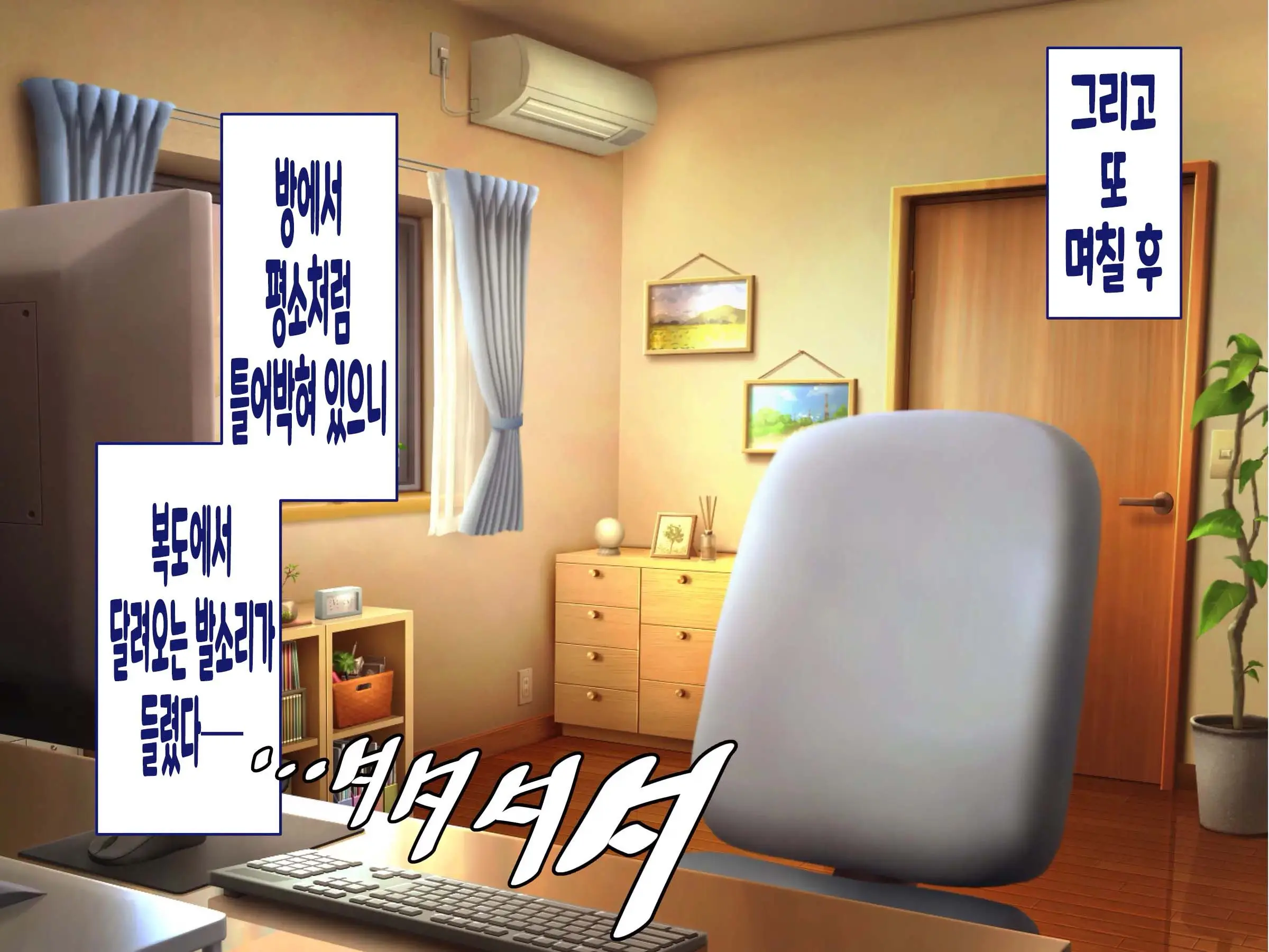 Kinpatsu Hekigan No Gimai Ga Namaiki Sugiru Node Saimin Sennou Appli De Onaho Ni Shiteyatta | 금발벽안인 여동생이 너무나도 건방져서 최면세뇌어플로 오나홀로 만들었다
